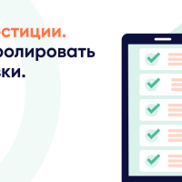 Мои Инвестиции. Как контролировать свои ставки.