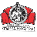 Sparta Novosibirsk