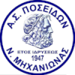 Poseidon Michanionas (w)