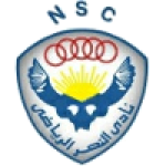 Al Nasr Taadeen