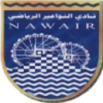 Al Nawair