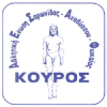 Aesaf Kouros