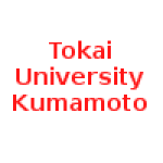 Tokai University Kumamoto