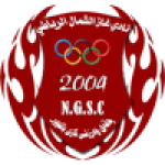 Gas Al Shimal