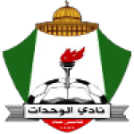 Al Wehdat SC II