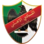 Al Ahli Amman U19