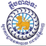 Svay Rieng Municipal Police