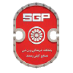 Giti Pasand Isfahan FSC