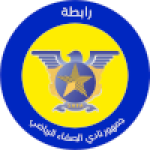 Al Safa Beirut U20