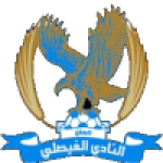 Al Faisaly Amman (r)