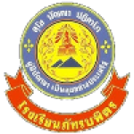 Phattharaborphit U19