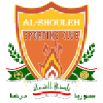 Al-Shola