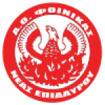 Foinikas Neas Epidavrou
