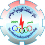 Al-Sinaat Al-Kahrabaiya