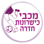 Maccabi Kishronot Hadera (Women)