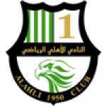 Al Ahli Doha II